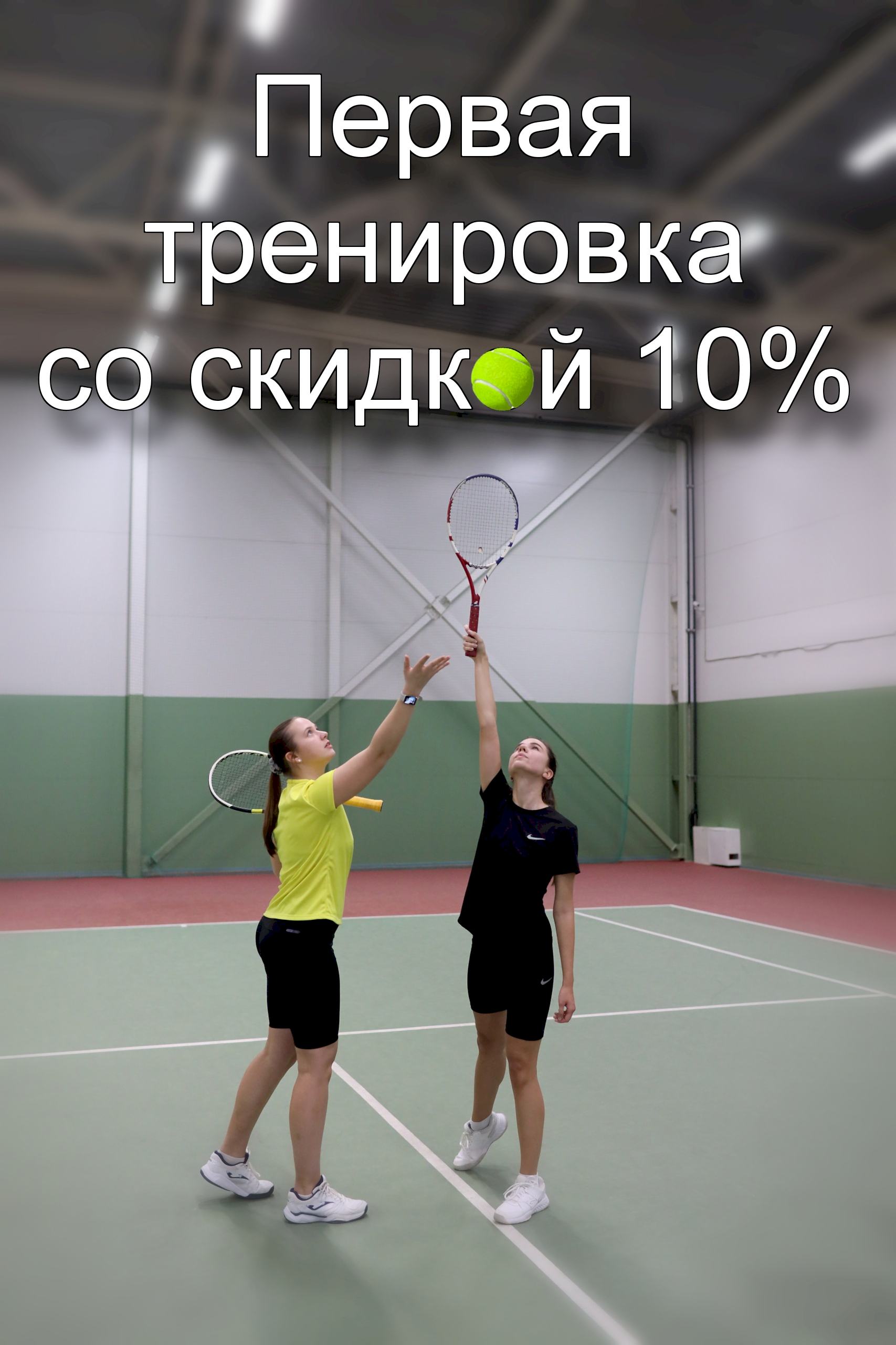 10_sale