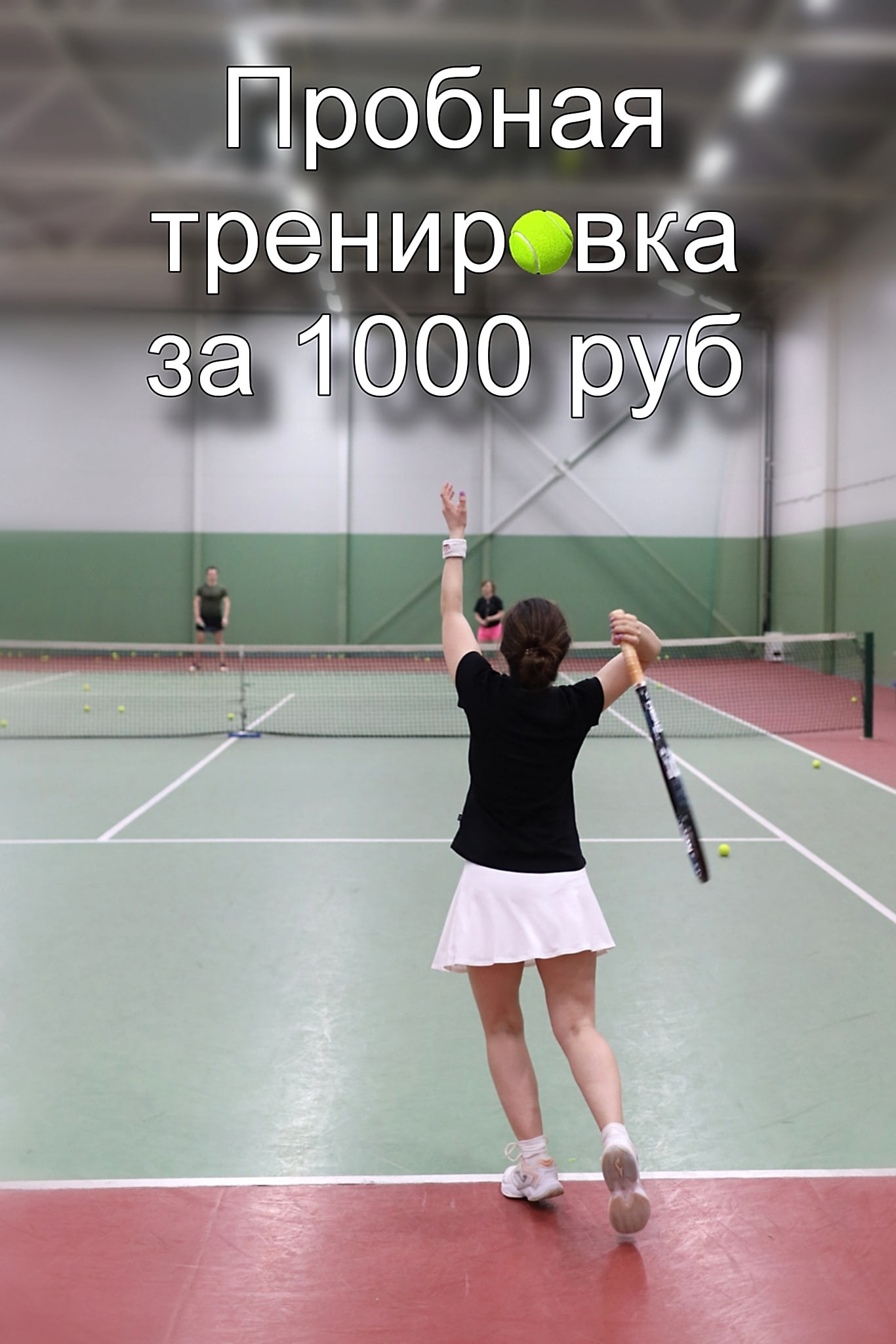 try_1000